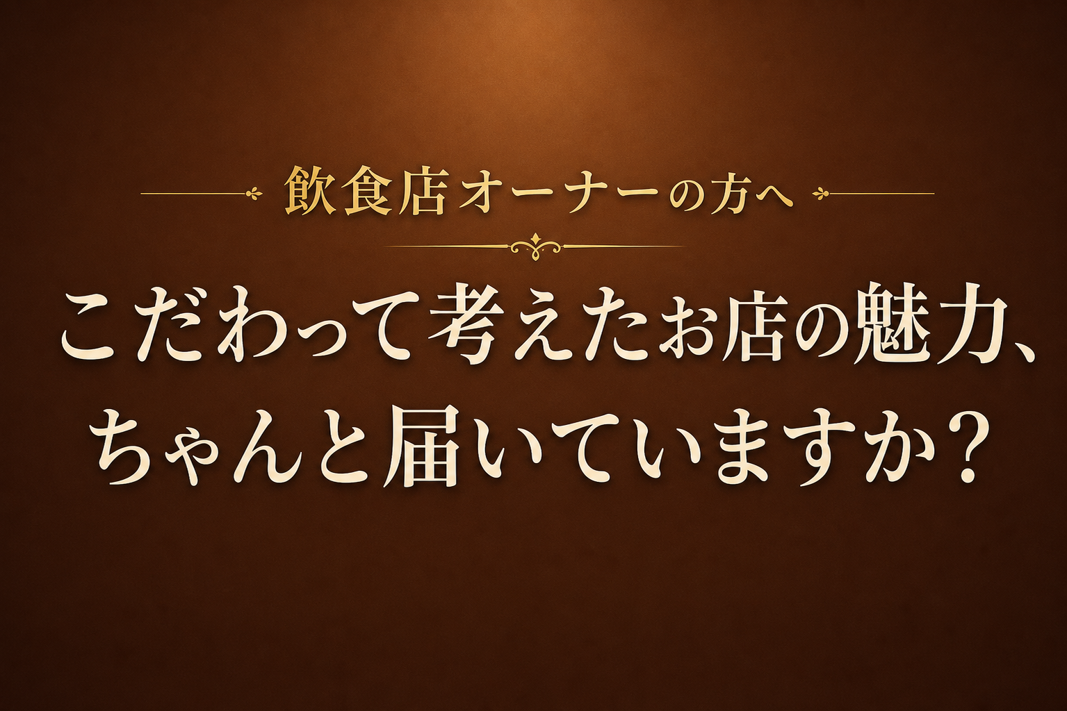 デザイン見出しブロック